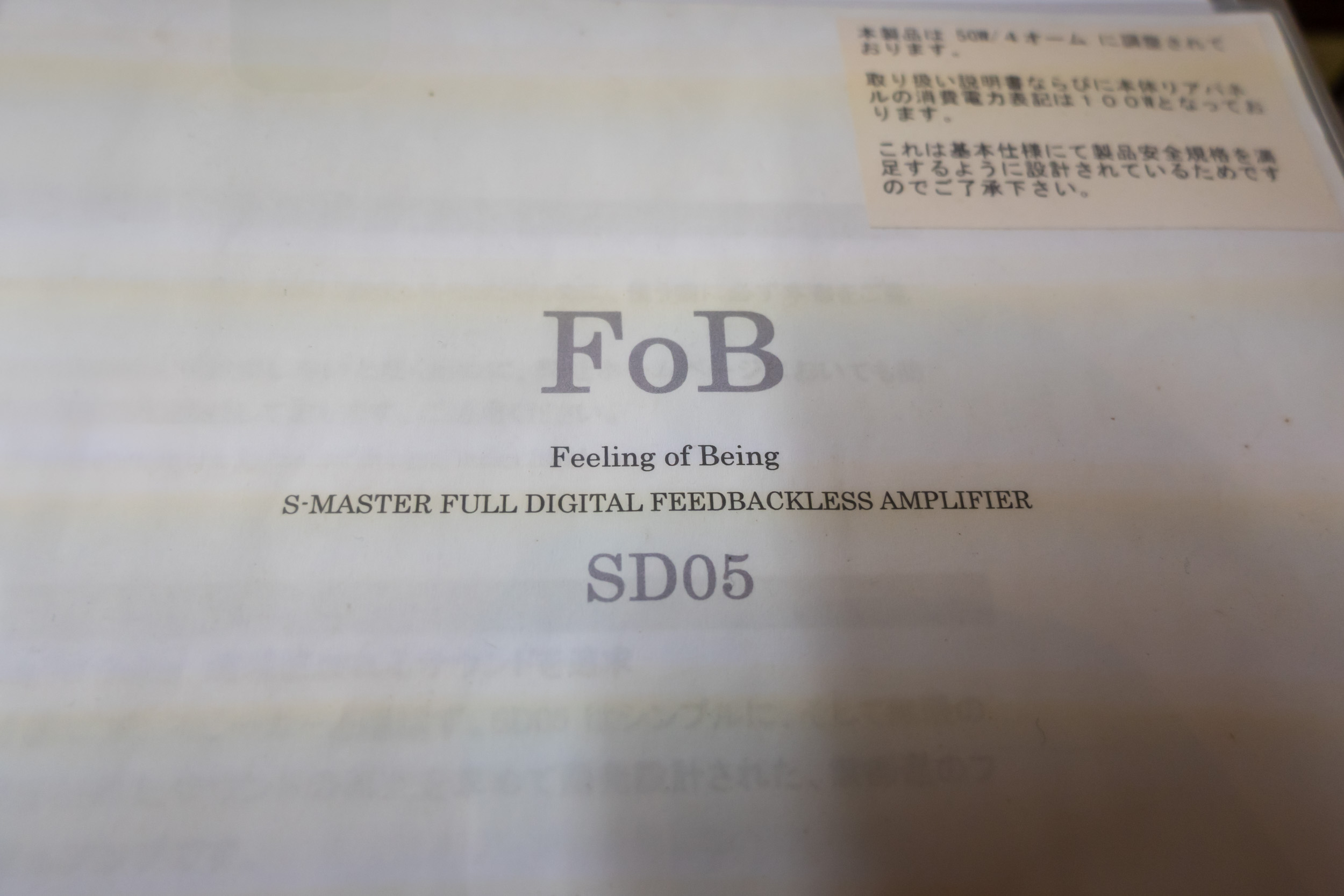 FoB